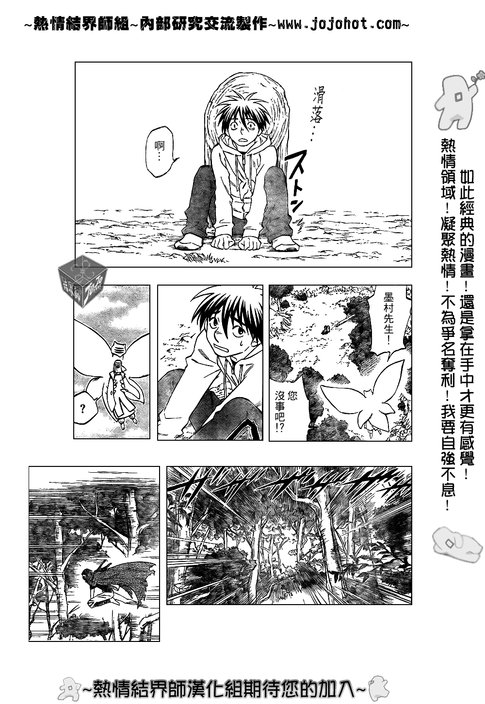 第 17 页
