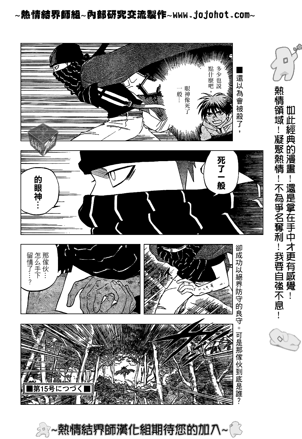 第 18 页