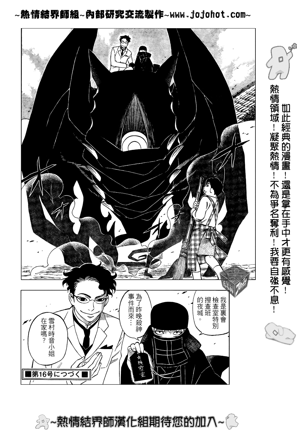 第 18 页