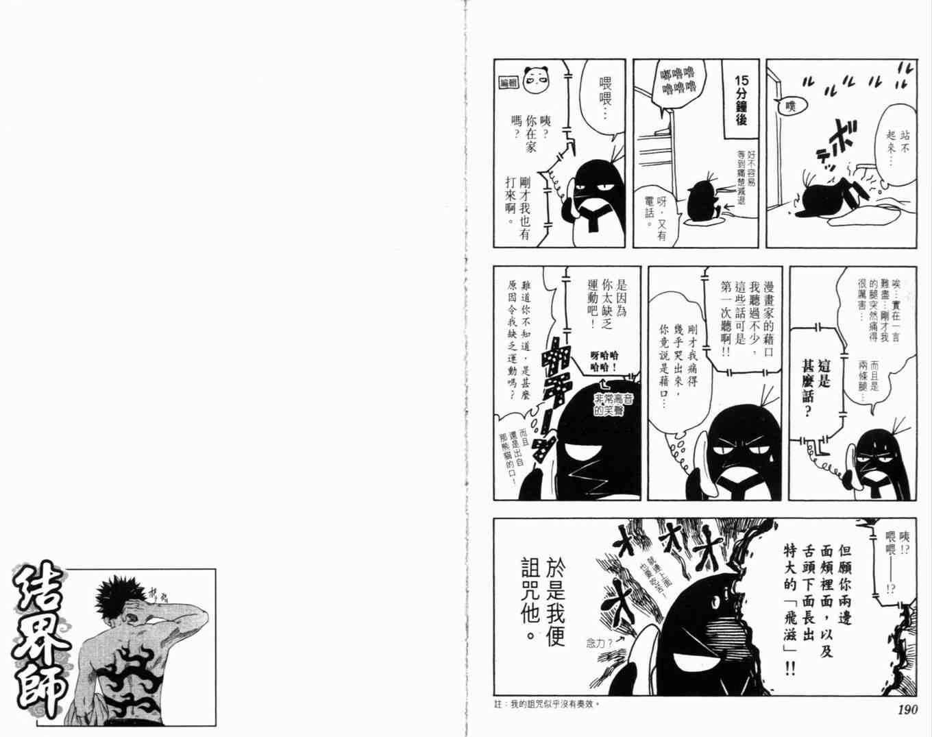 第 100 页