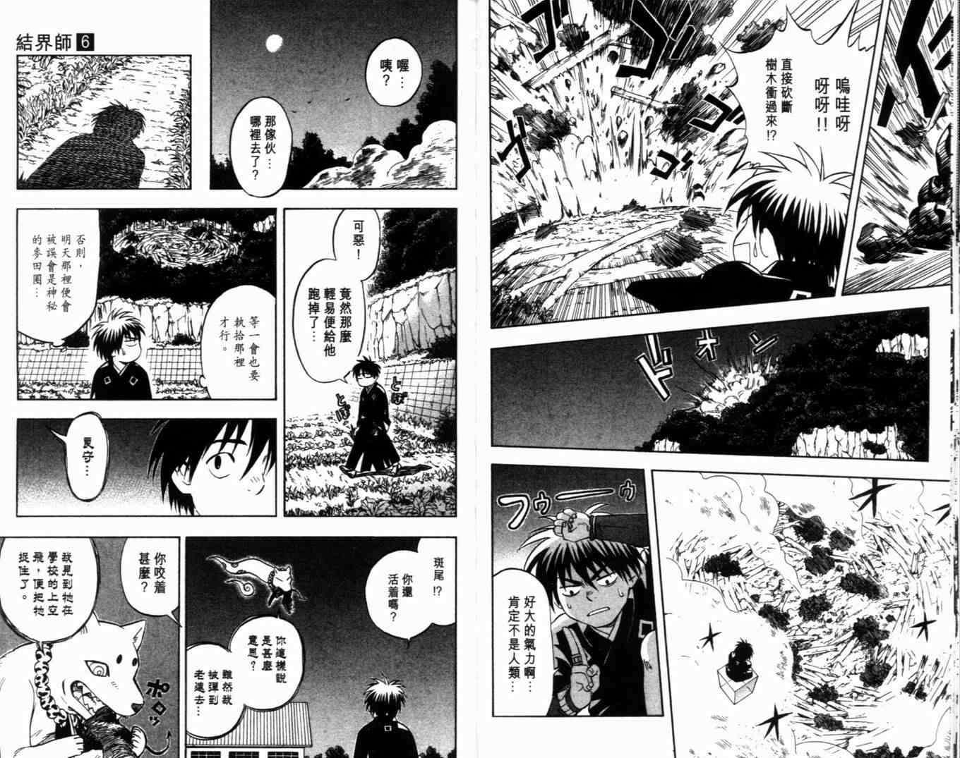 第 18 页