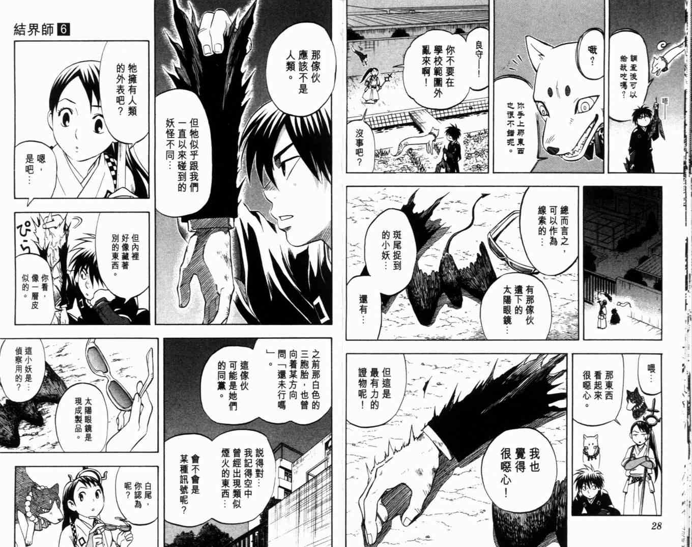 第 19 页