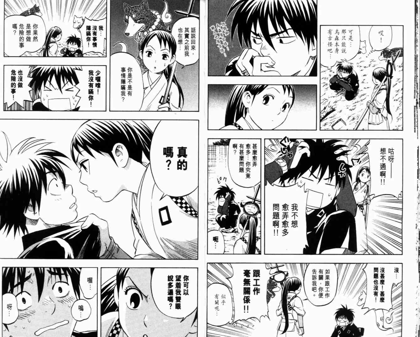 第 21 页