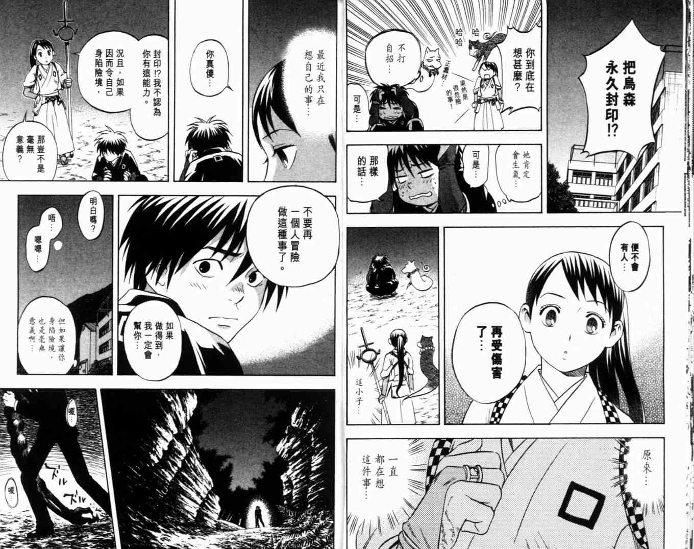 第 22 页