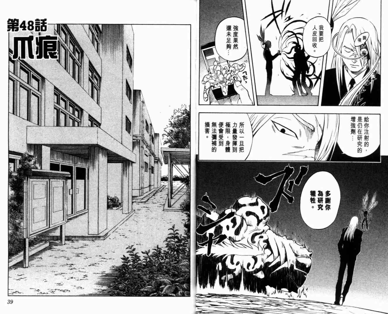 第 24 页