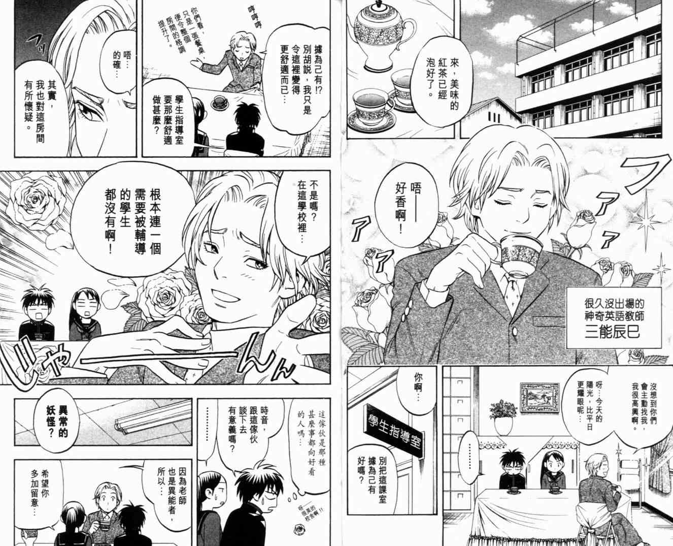 第 25 页