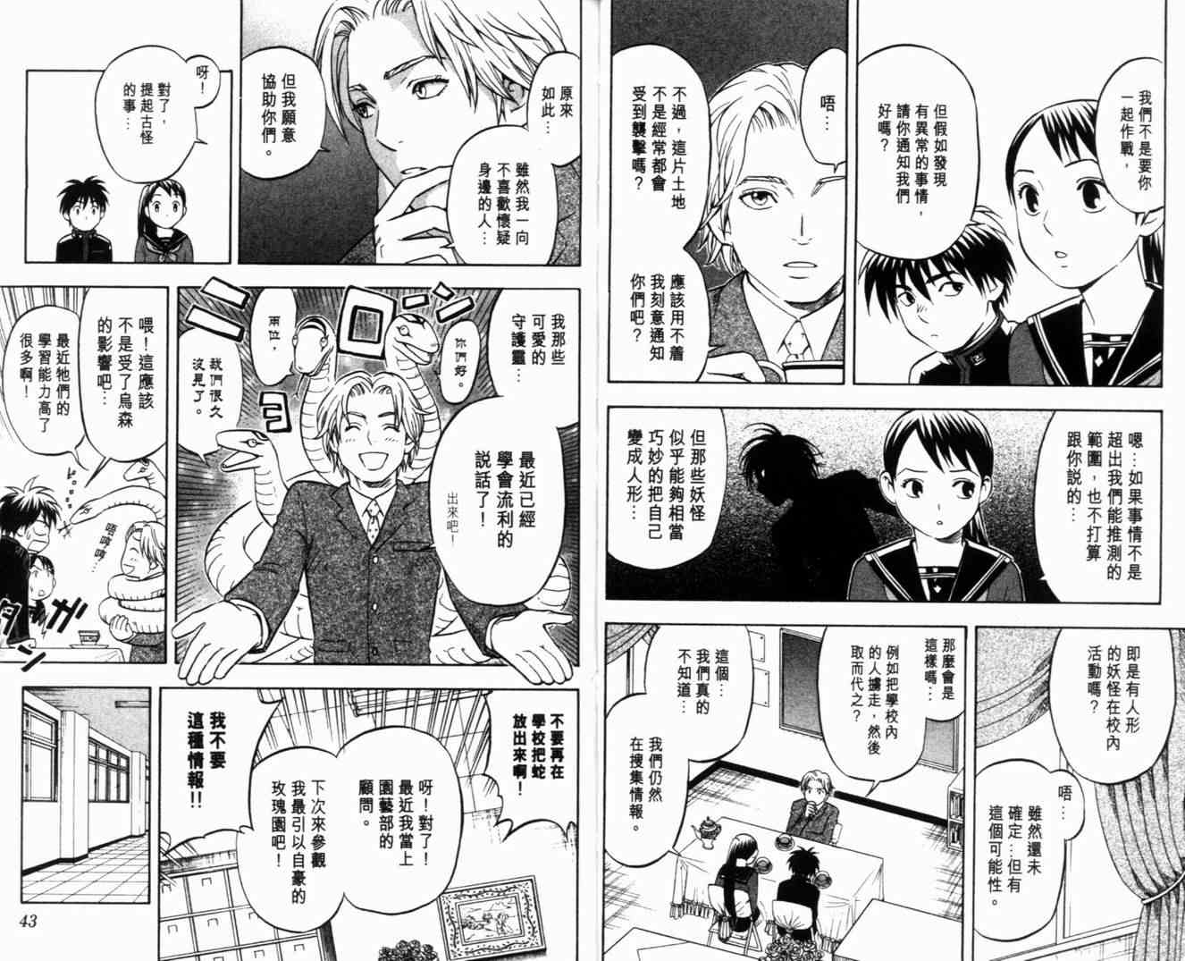 第 26 页