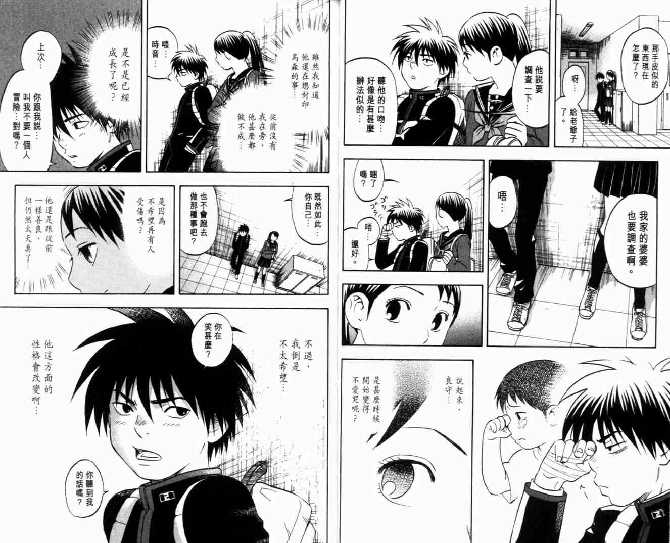第 27 页
