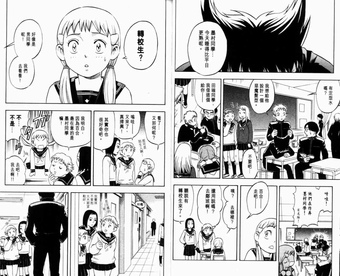 第 28 页