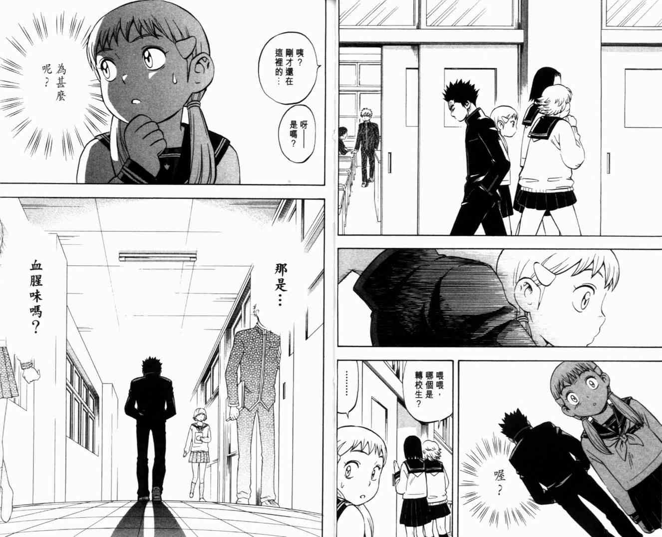 第 29 页