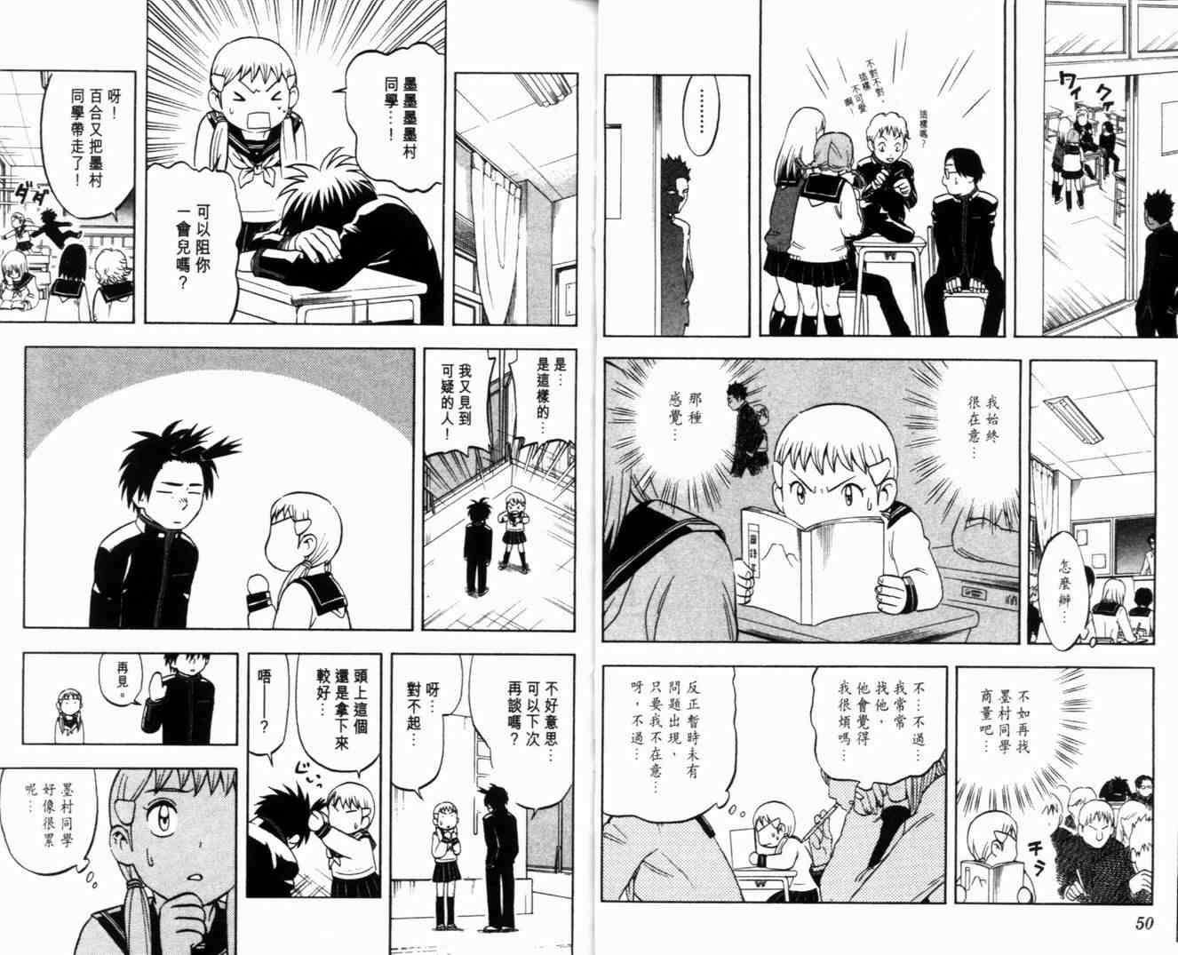 第 30 页