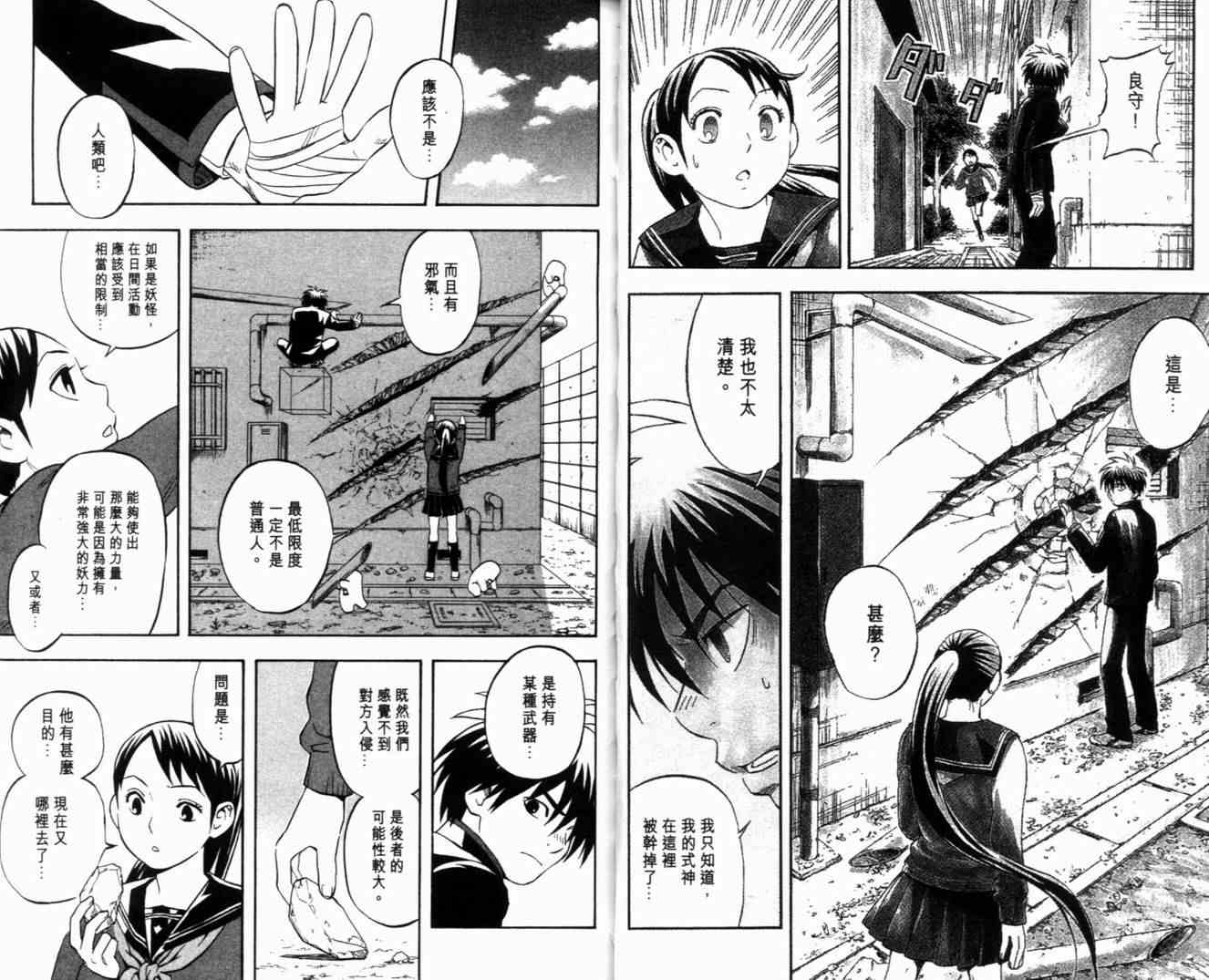 第 35 页