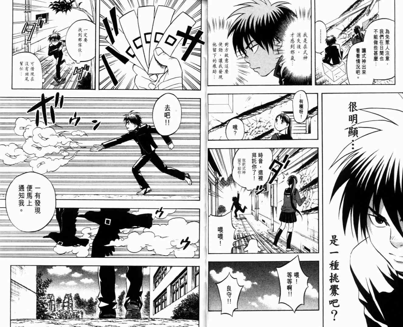 第 36 页