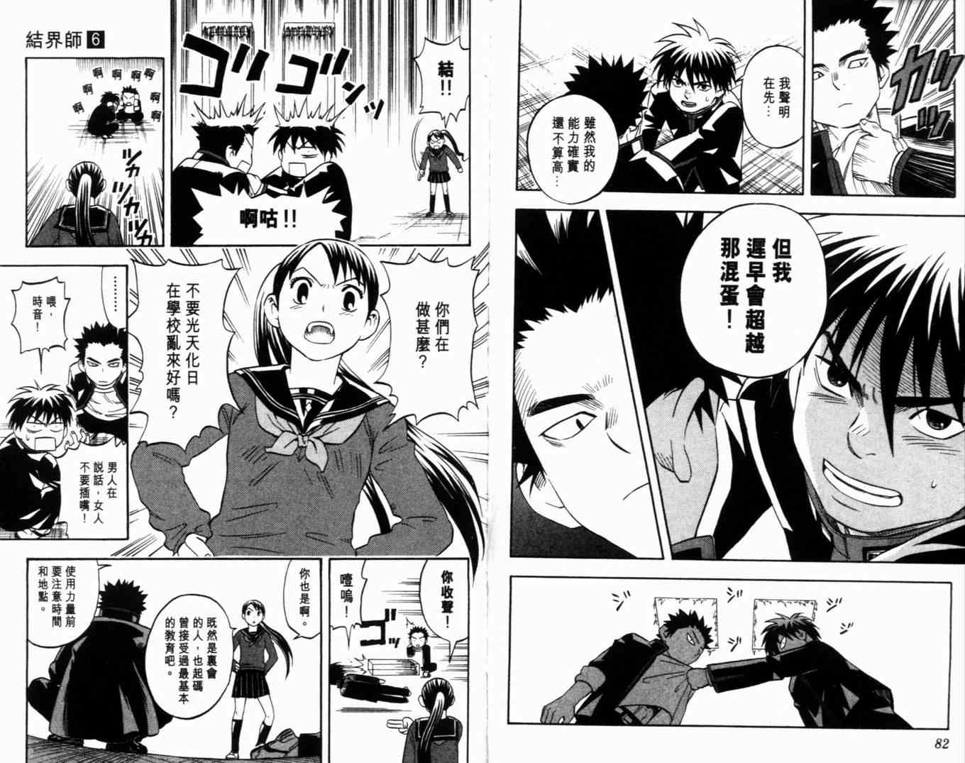 第 46 页