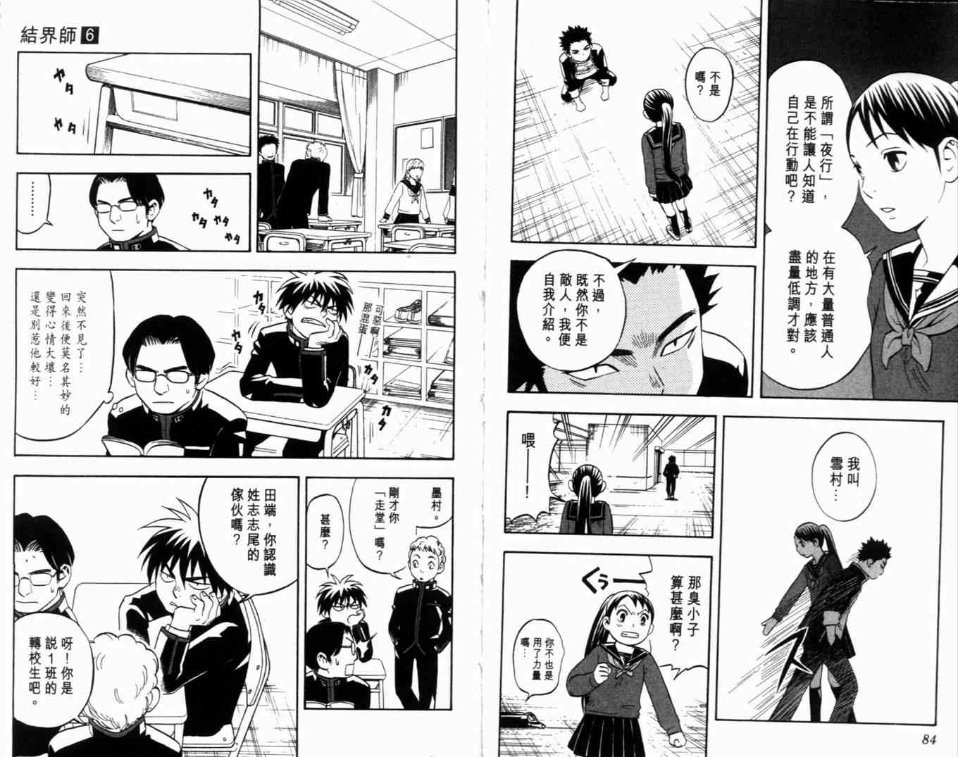 第 47 页