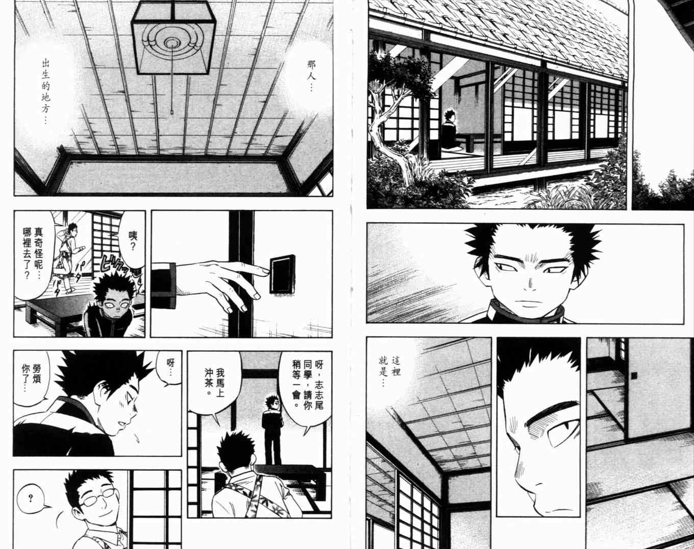 第 50 页
