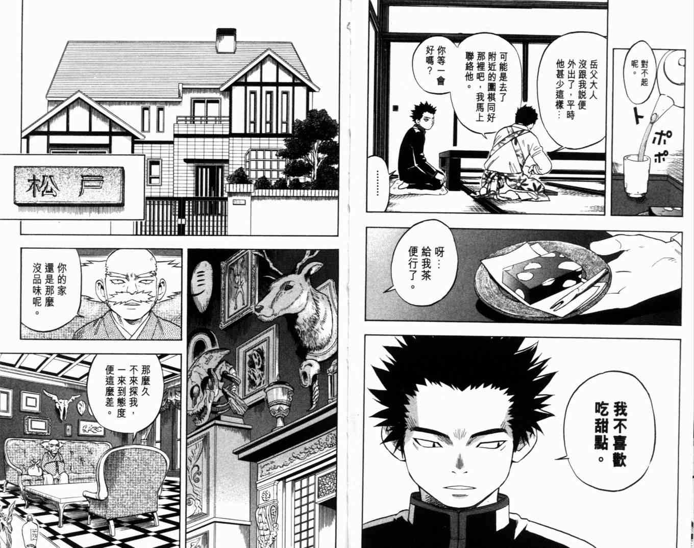 第 51 页