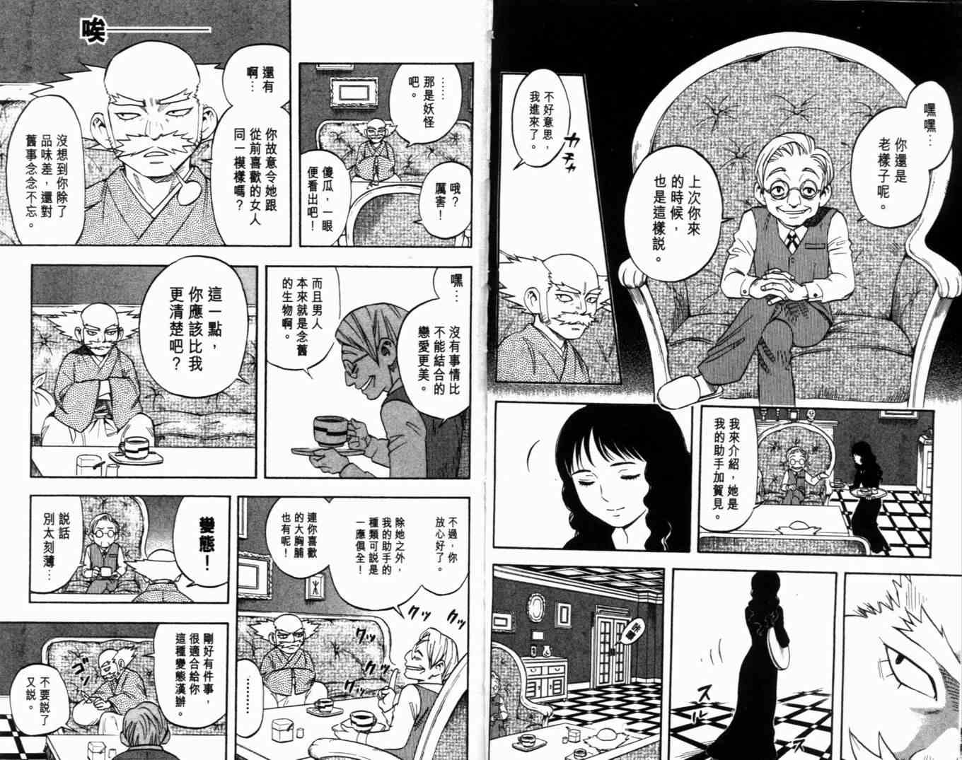 第 52 页