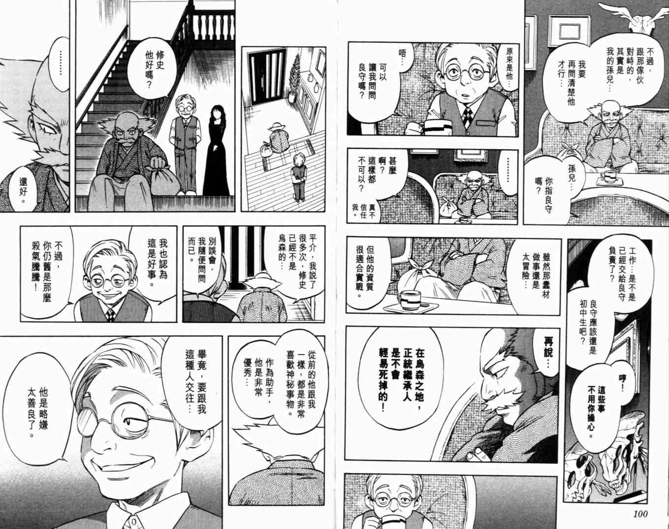第 55 页