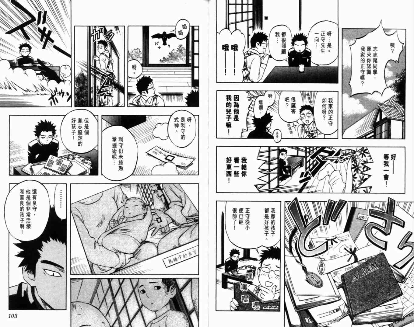 第 56 页