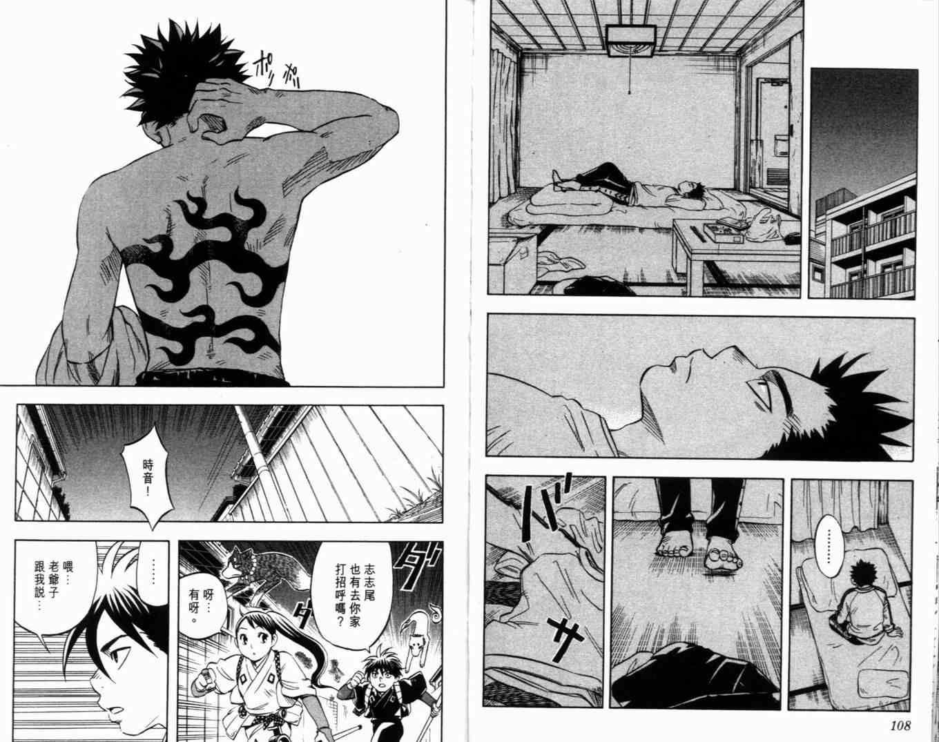 第 59 页