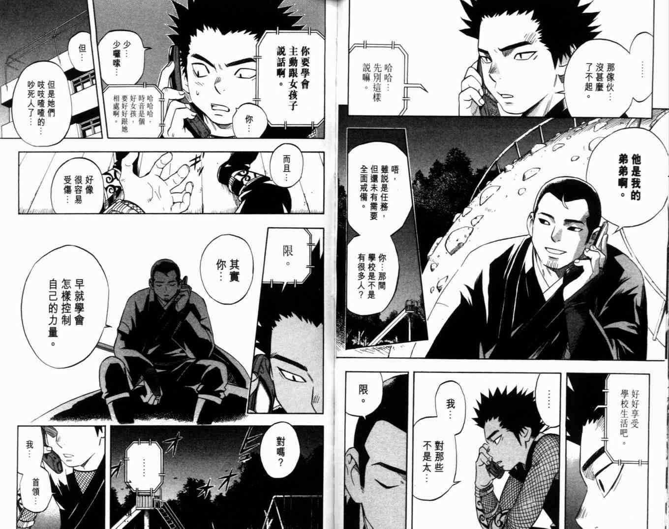 第 67 页