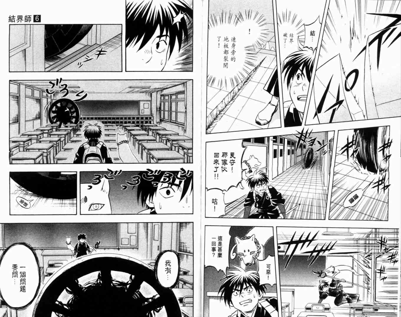 第 73 页