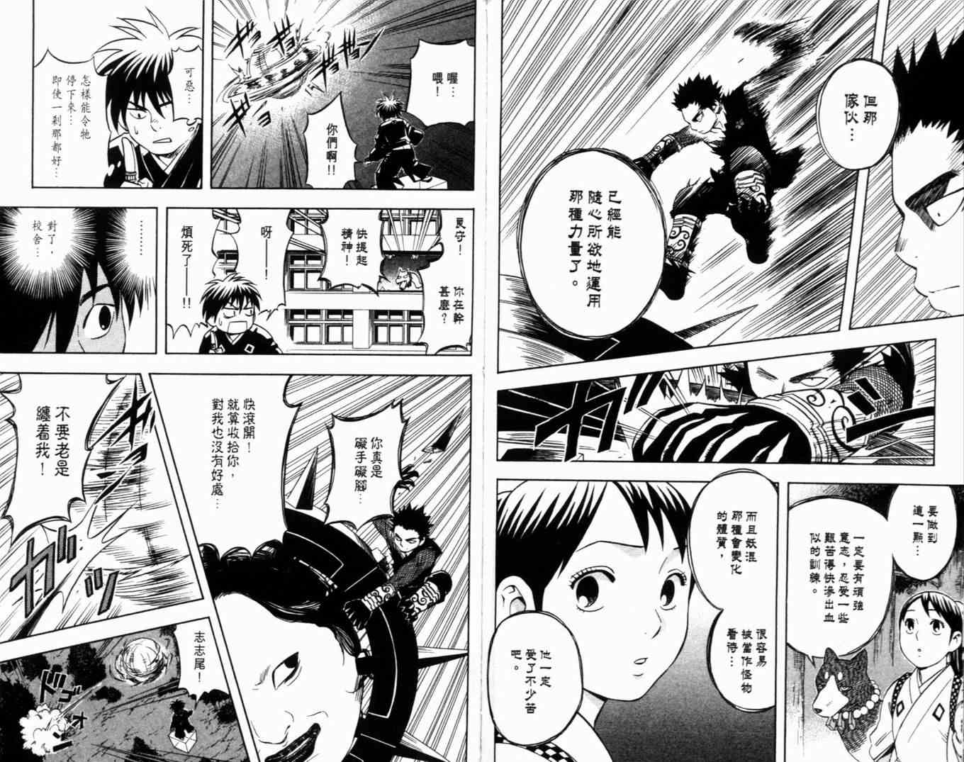 第 86 页