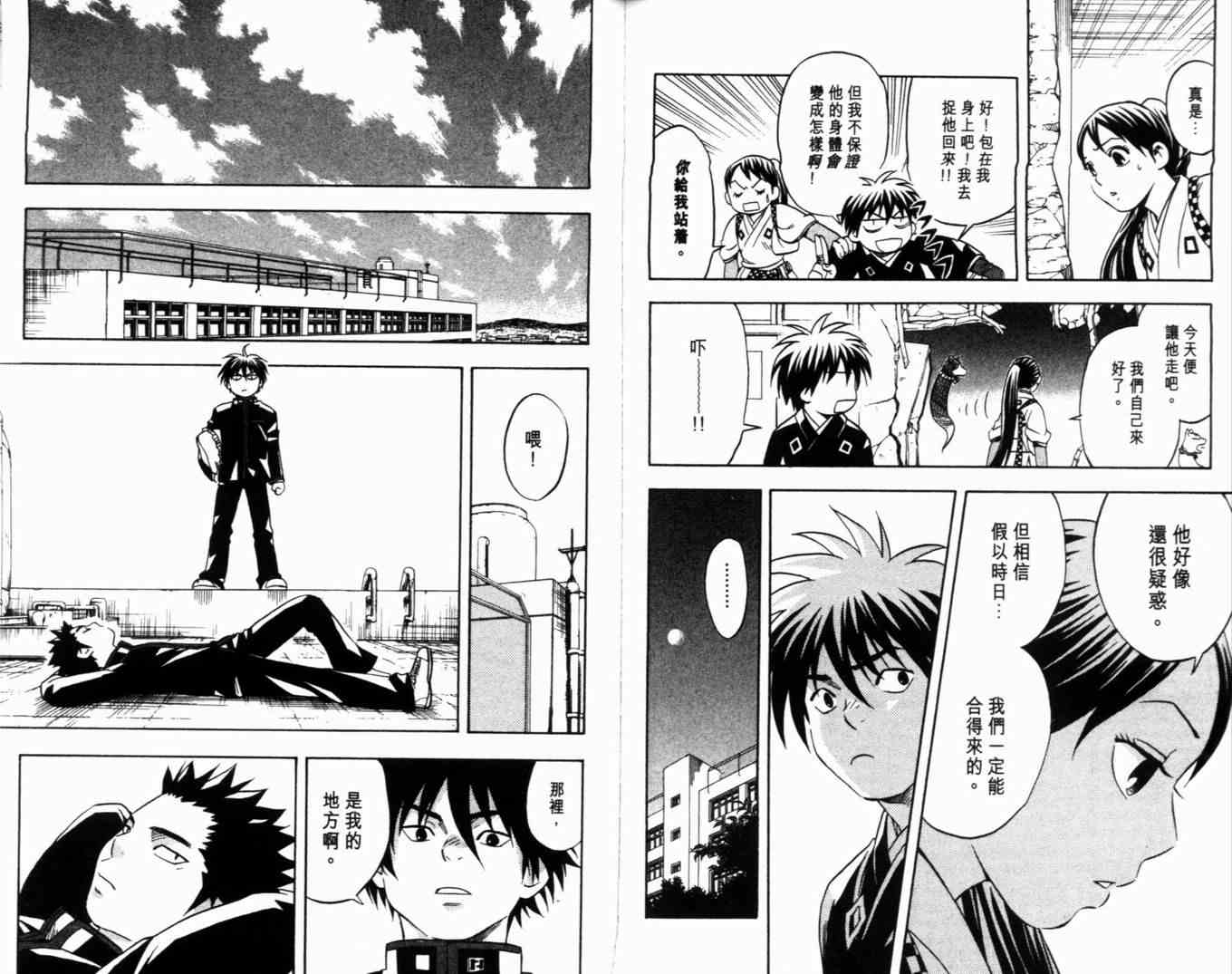 第 94 页