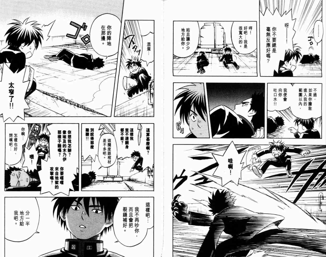 第 95 页