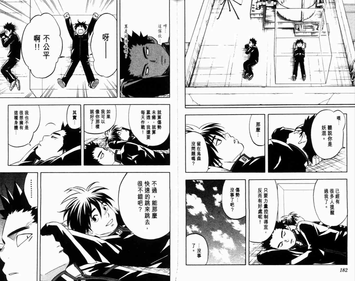 第 96 页
