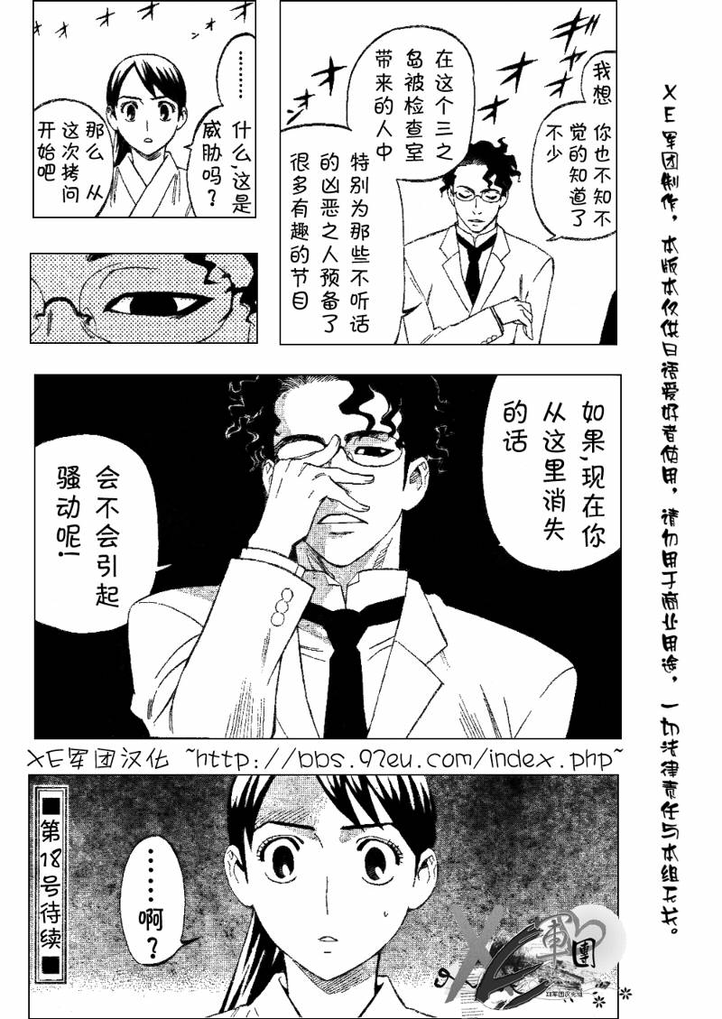第 18 页