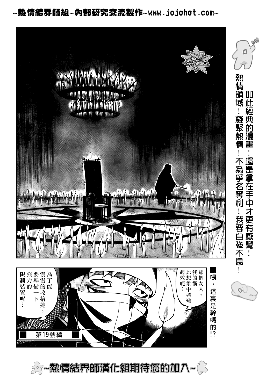 第 18 页