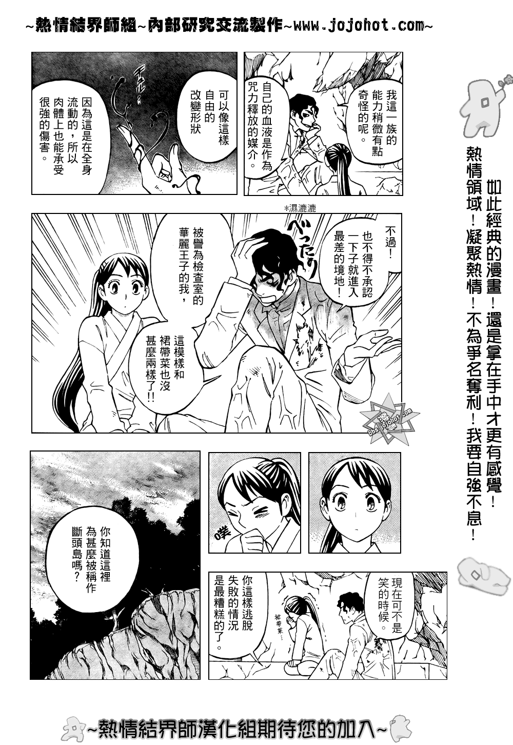 第 14 页