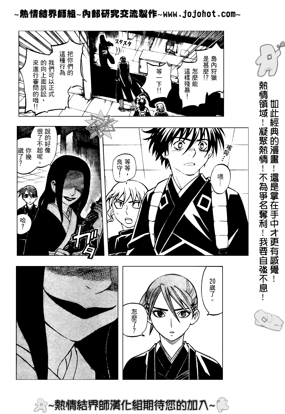 第 16 页