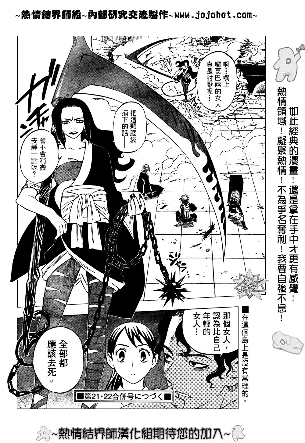 第 18 页