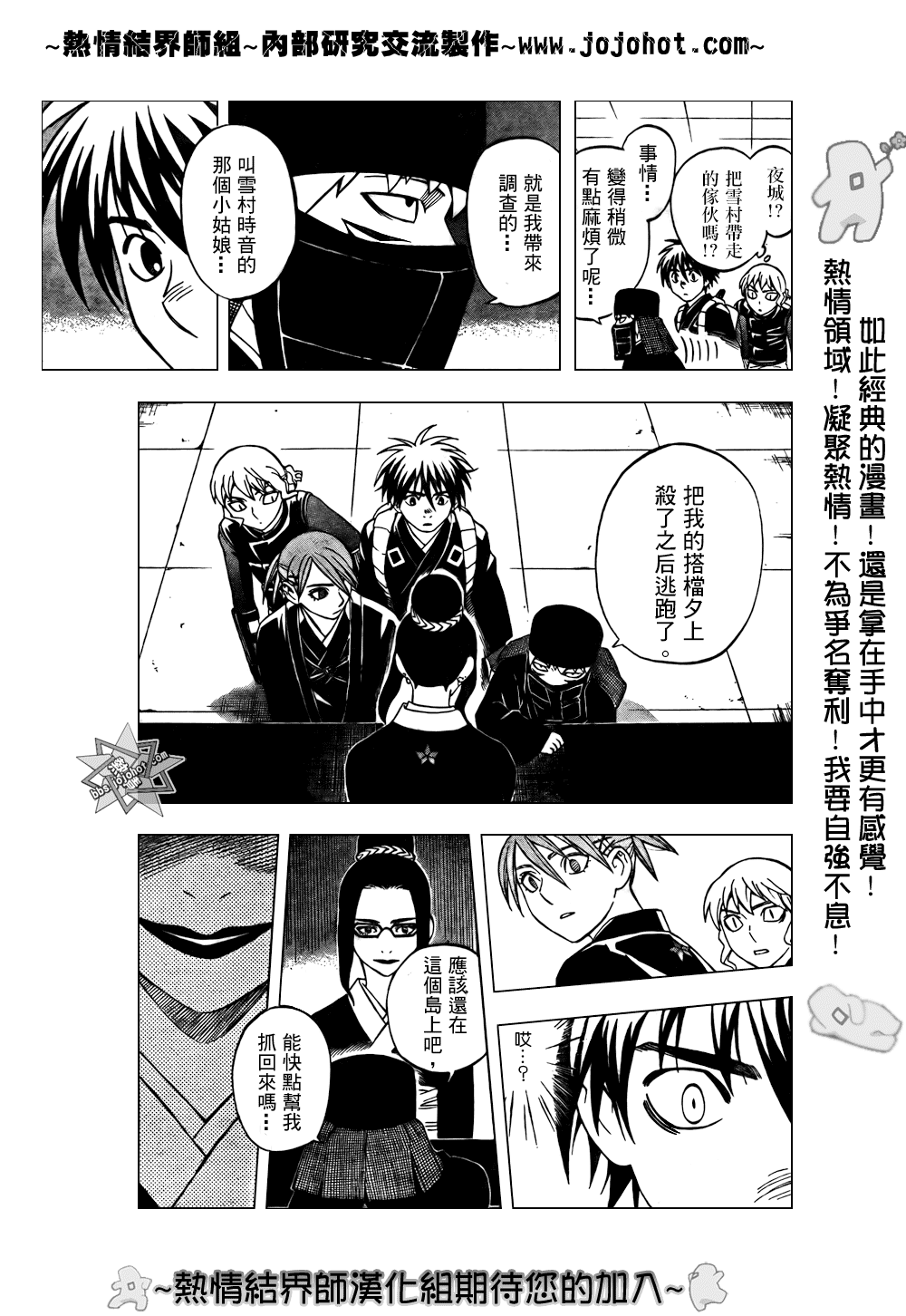 第 7 页