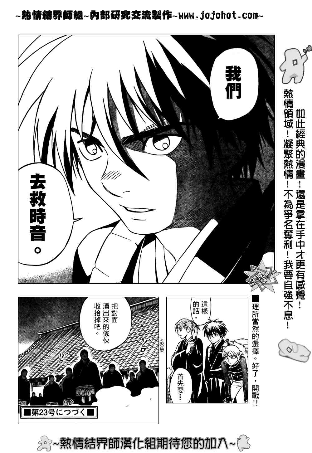 第 20 页
