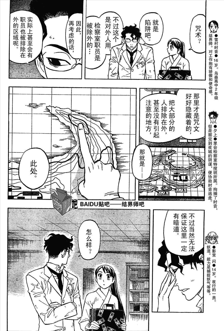 第 11 页