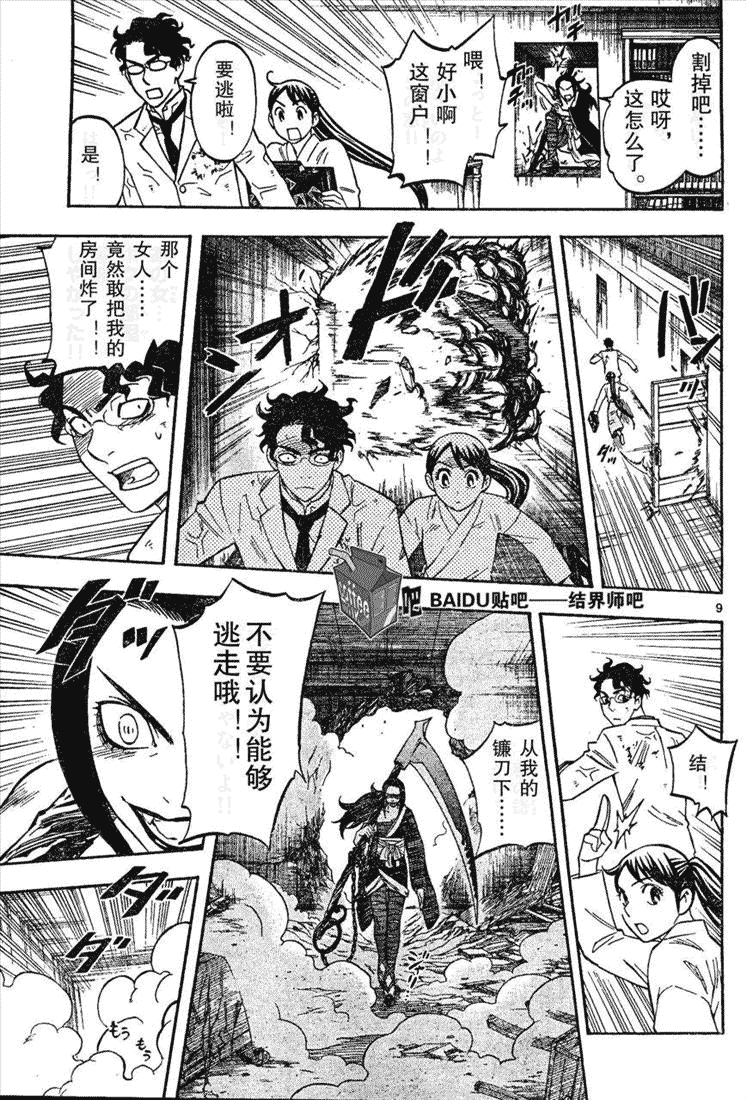 第 17 页