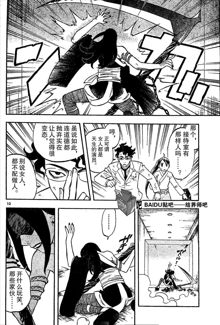 第 20 页