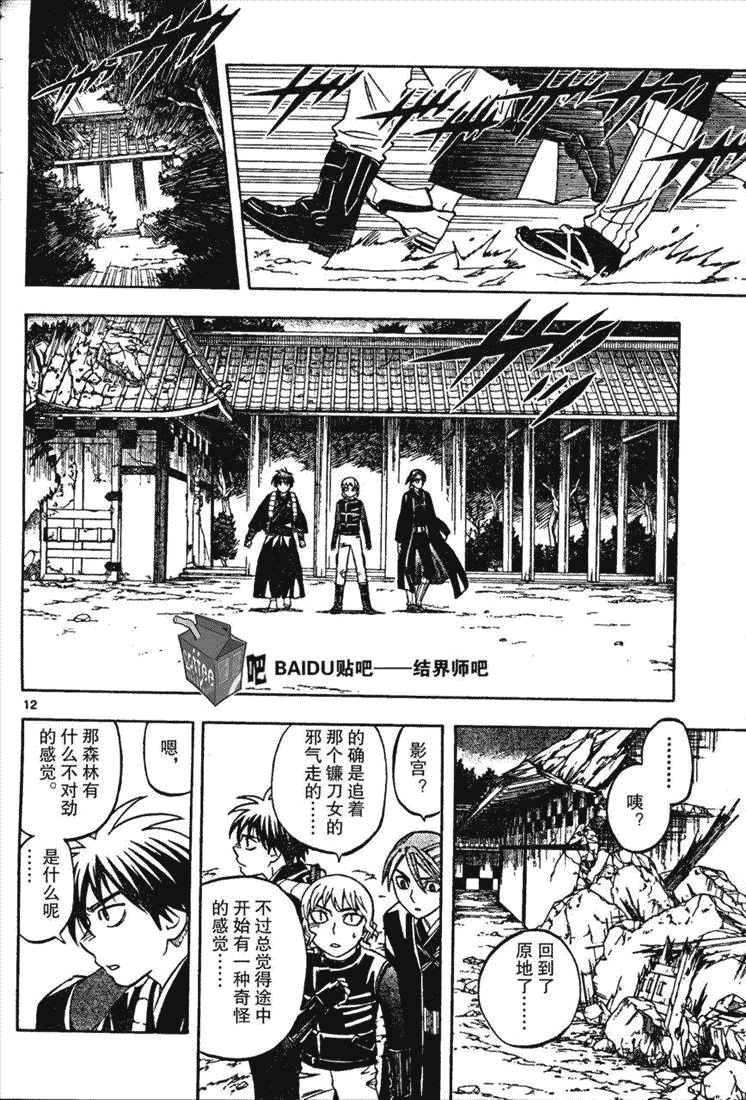 第 24 页