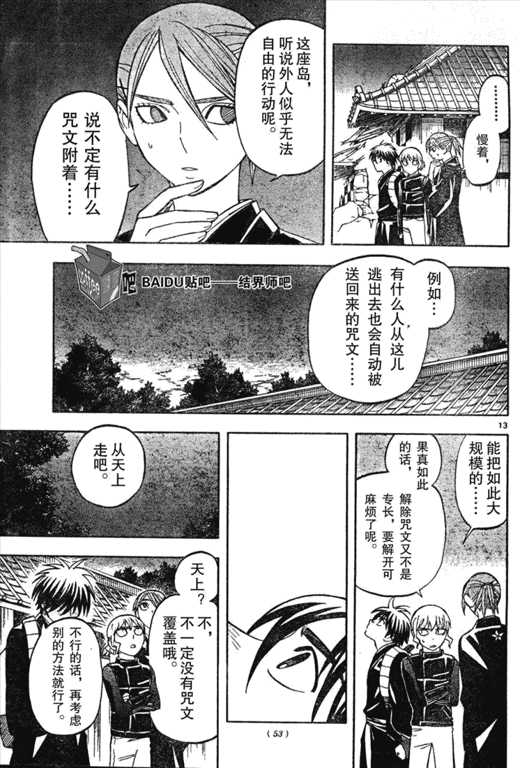 第 25 页