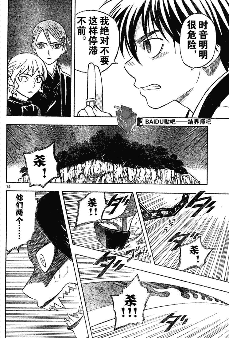 第 28 页