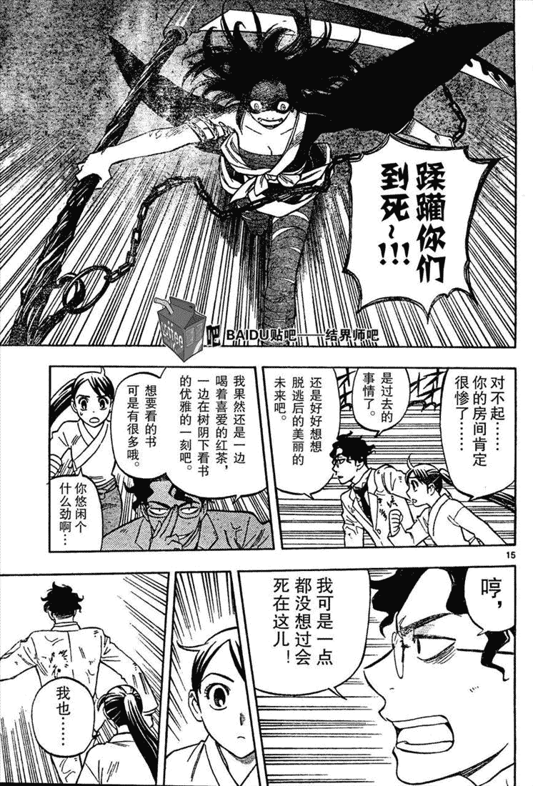 第 30 页