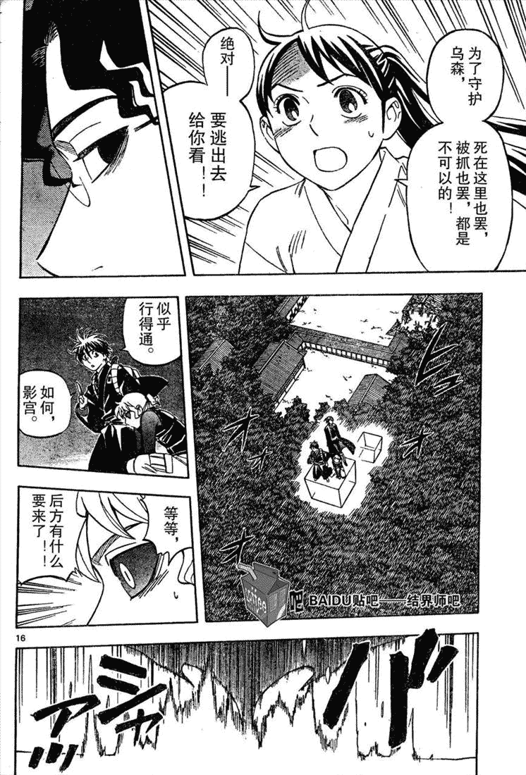 第 31 页