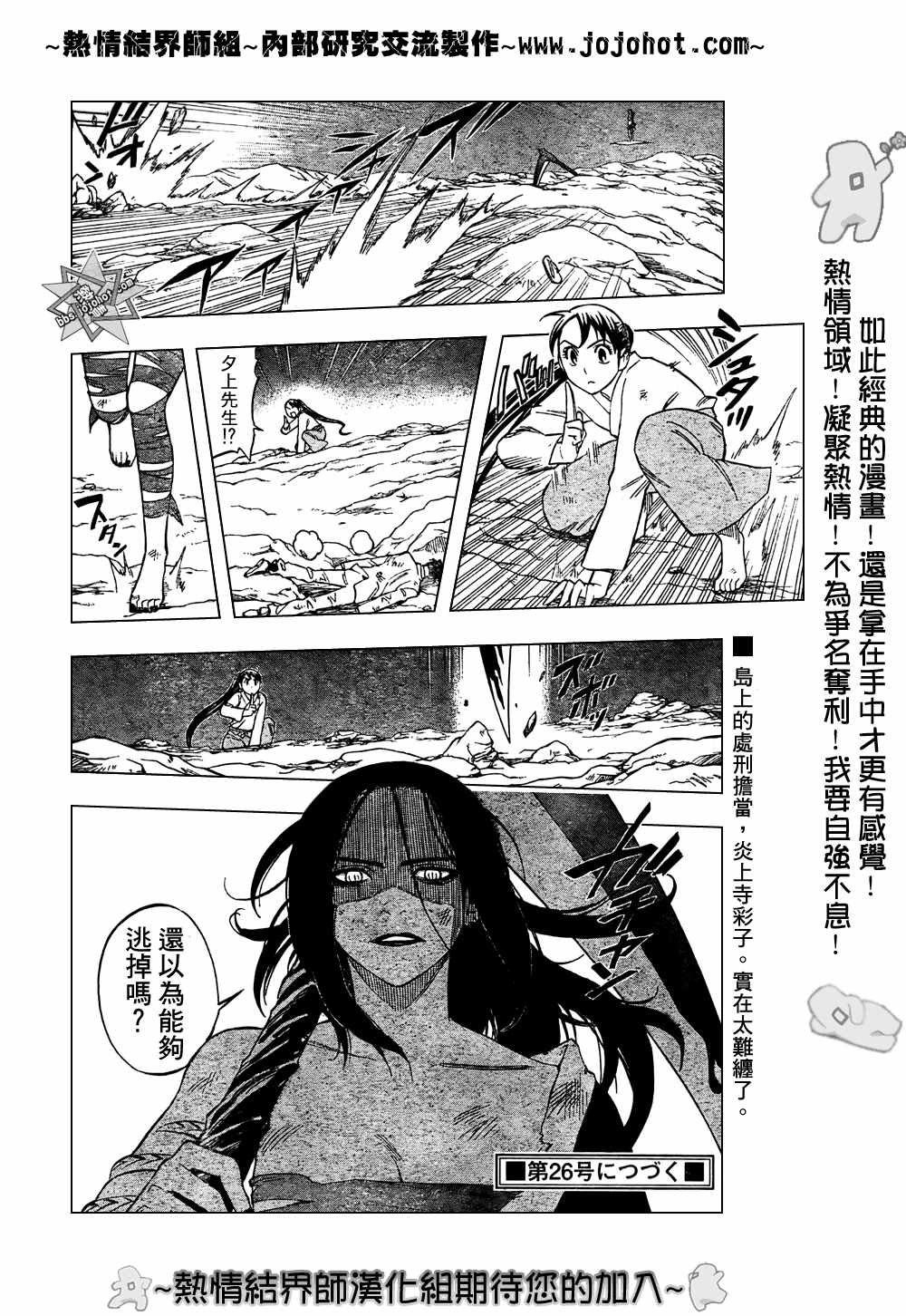 第 18 页