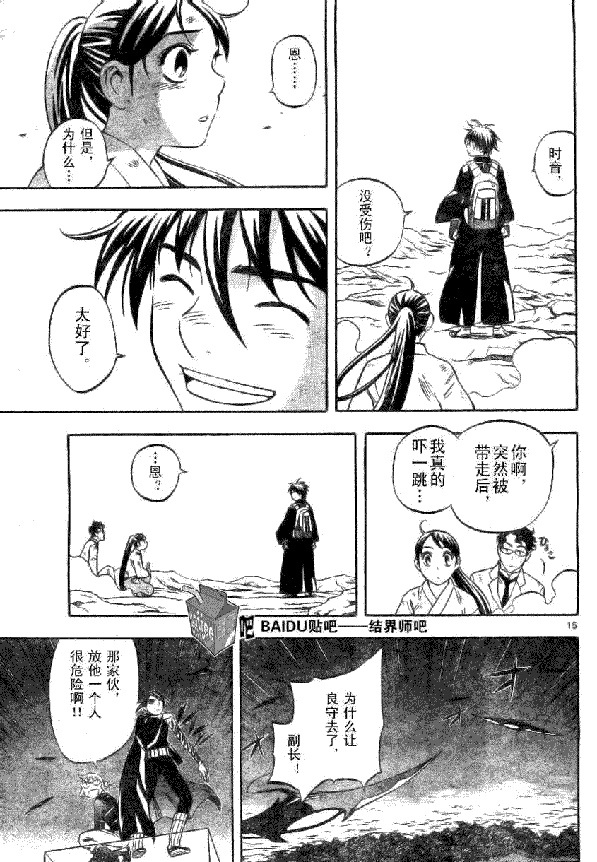 第 15 页