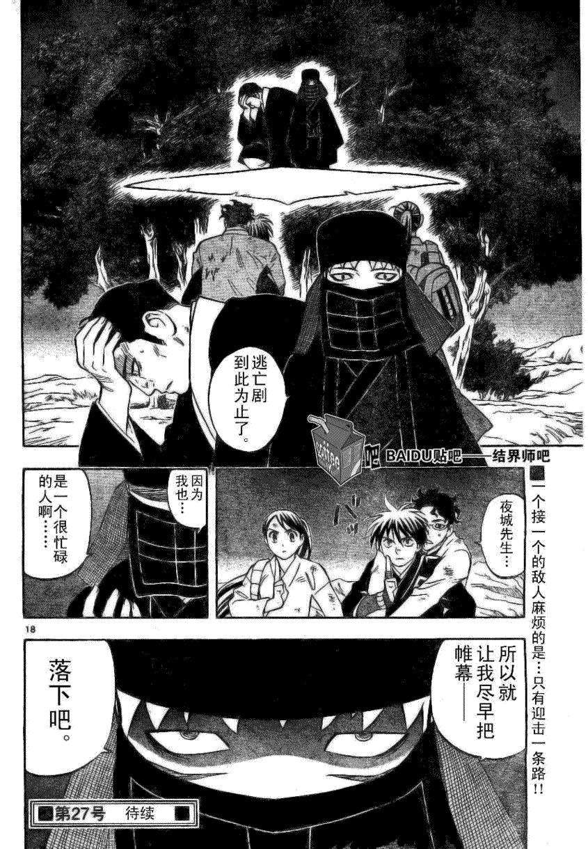 第 18 页