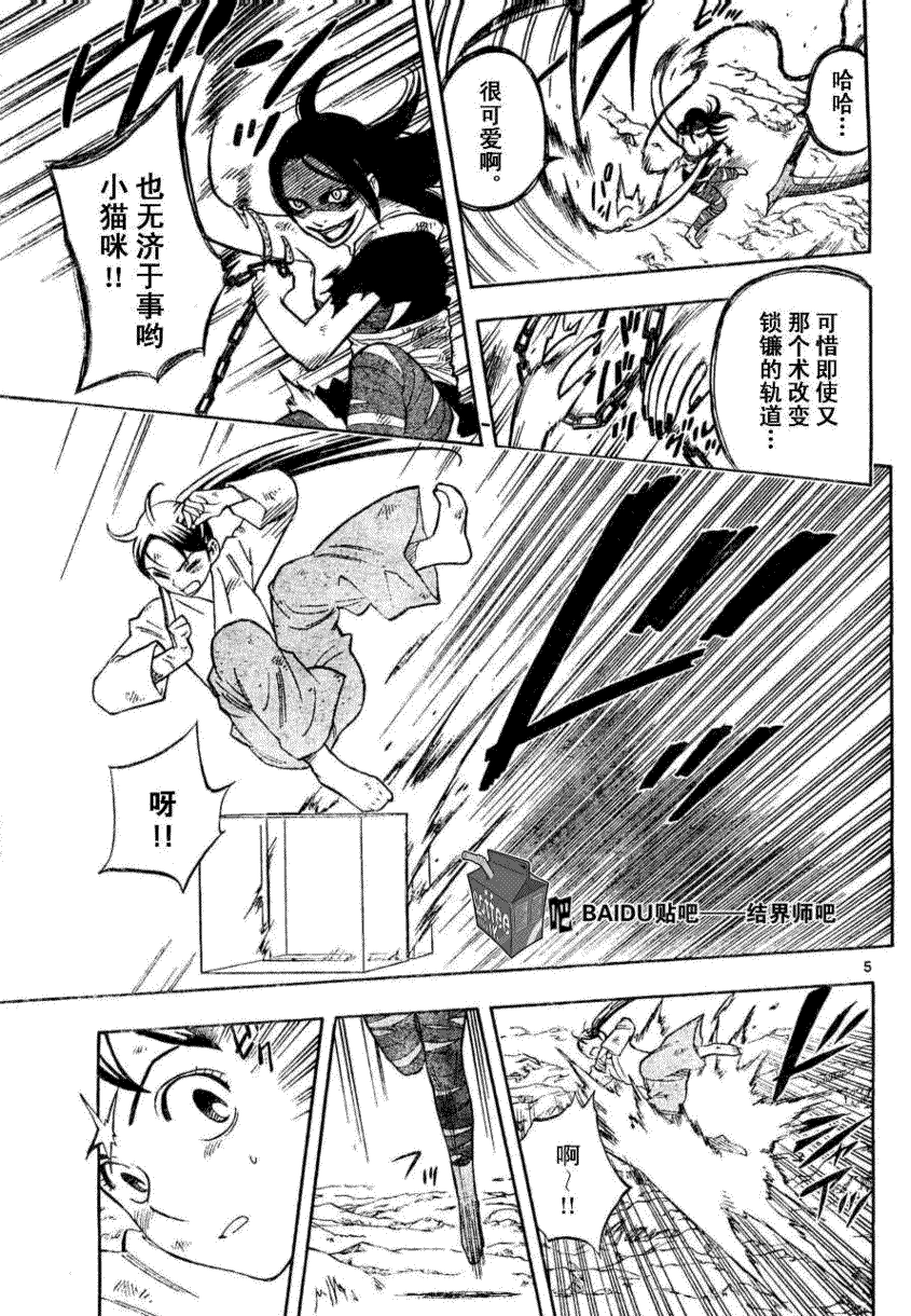 第 5 页